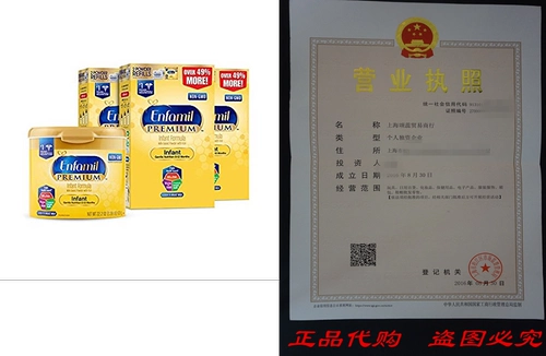 Enfamil Premium не GMO детская формула, порошок 121,8 унции