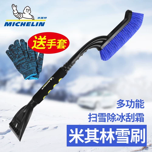 Michelin Car Использует снежный снег, чтобы подметать снежную щетку и очистить размороз артефакта сноуборда, чтобы удалить инструменты для очистки зимнего снега со льдом