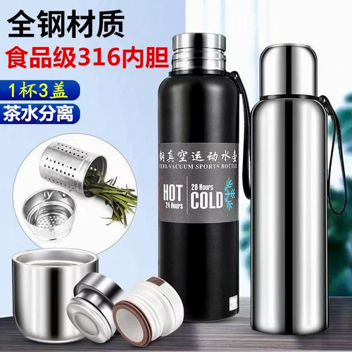 Вместительный и большой стакан из нержавеющей стали, чайная чашка, портативный чай подходит для мужчин и женщин, 1000 мл