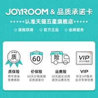 [Признайте официальный флагманский магазин] Отправить 2 года гарантии качества+30 дней бесплатной пробной версии