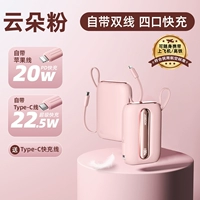 Номер обновления ★ Yun Duo Fan ★ [22,5 Вт четыре плазменных быстрых заряда] может быть доступен на самолете.