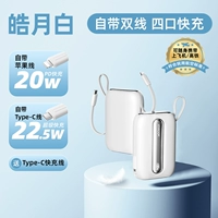 Номер обновления ★ haoyue bai ★ [22,5 Вт. Четыре выхода быстро] может быть доступен на самолете.