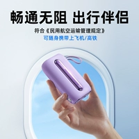 [Менеджер обещает] Вы можете нести самолет с собой, вы не можете получить на самолете бесплатно