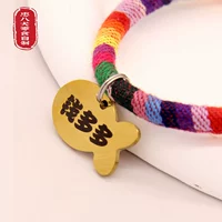 Цветовая веревка+карточка золотой рыбы (бесплатная гравировка)