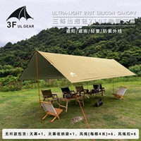 3x3m khaki tuyin+ветровой веревки (исключая стержни и гвозди))