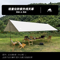 4х3 млн. Световое покрытие серебряное покрытие+веревка для ветра (исключая стержни и гвозди)