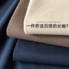 Товары от 只做纯棉纯色的店