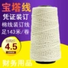 Товары от 兴城文具