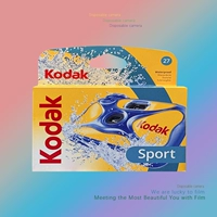 Kodak Sports Diving Camera имеет 27 штук без вспышки
