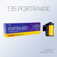 Kodak Kodak Turret 400135 Резиновый рулон