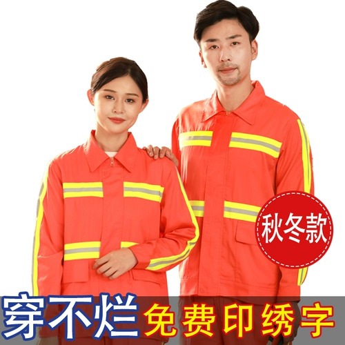 Демисезонный комбинезон, светоотражающий лонгслив