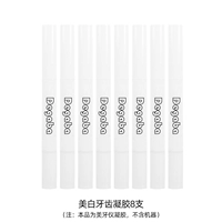 Гель, резиновый рукав, комплект, 8 шт