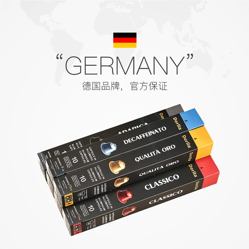 Самооперационные немецкие итальянские концентрированные капсульные кофе адаптируются к Nestlé nespresso