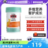 [Self -занятый] Swisse Swelle Children Composite Vitamin Thrising 60 таблеток содержит CB Tubu для улучшения иммунитета