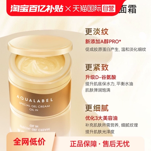 Shiseido, крем, питательный разглаживающий увлажняющий импортный восстанавливающий коллаген, против морщин, 90г