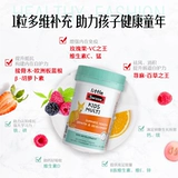 [Self -занятый] Swisse Swelle Children Composite Vitamin Thrising 60 таблеток содержит CB Tubu для улучшения иммунитета