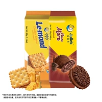 Шоколадное бутербродное печенье 99 г*1 сумка+бутерброд с сыром 89 г*1 сумка