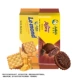 Шоколадное бутербродное печенье 99 г*1 сумка+бутерброд с сыром 89 г*1 сумка