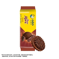 Шоколадное бутербродное печенье 99 г