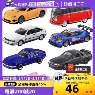 【自走式】 TOMY ブラックボックス ドメカ 合金車 カーモデル 男性おもちゃ ランボルギーニ スポーツカー 日産