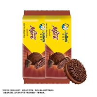 Шоколадное бутербродное печенье 99 г*2 мешки