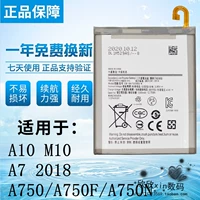 Tokulo подходит для аккумулятора Samsung A10 M10 A750 A7 2018, мобильного телефона EB-BA750ABU, аккумулятора электрической платы