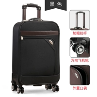 Атмосферная черная [молодежное издание]