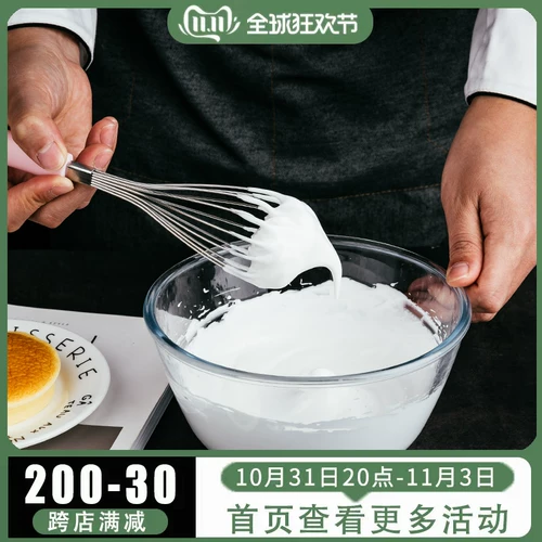 Управление для выпечки домохозяйства из нержавеющей стали Eggbater 10 -INCH Ручное смеситель для яичко