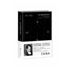 Иностранные стихи