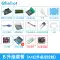 Hệ thống tưới hoa tự động thông minh cho cuộc thi Arduino Maker STEAM Education DIY Kit Arduino