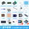 Hệ thống tưới hoa tự động thông minh cho cuộc thi Arduino Maker STEAM Education DIY Kit Arduino