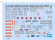 Коллекционные стикеры