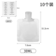 Складная бутылка, 30 мл, 10 шт