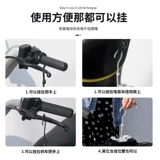 Электромобиль, зарядное устройство, нескользящий шнурок-держатель, нескользящая система хранения, фиксаторы в комплекте