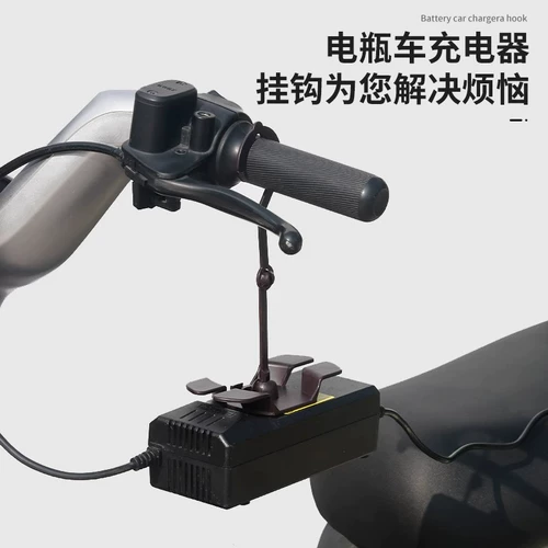 Электромобиль, зарядное устройство, нескользящий шнурок-держатель, нескользящая система хранения, фиксаторы в комплекте