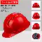 Mũ bảo hiểm công trường xây dựng kỹ thuật xây dựng làm dày tiêu chuẩn quốc gia ABS thêm mũ công nhân chăm chỉ Mũ bảo hiểm bảo vệ tùy chỉnh in ấn 