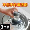 Товары от 居家用品112