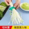 Товары от 居家用品112