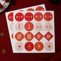 Happy Equity Xiaoxi Zi [2 фотографии] (всего 32 штуки) один диаметр 3,5 см