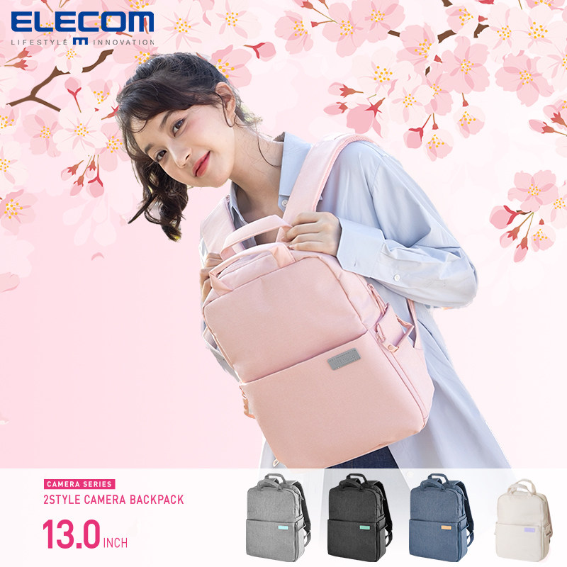 ELECOM粉色书包相机包off toco双肩背包旅行专业摄影包男女 - 淘宝联盟商品