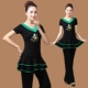 V -neck black green w1 short -sleeved+зеленая боковая черная юбка брюки