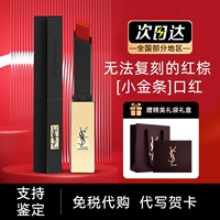 YSL, помада, слиток, подарочная коробка, брендовый товар