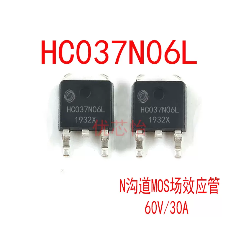 DP3080 贴片TO-252 N沟MOS场效应30V/80A 用于锂电池智能家电-Taobao