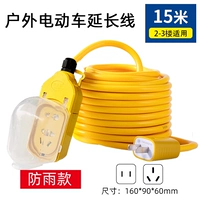 Яки дождь 2,5 квадратных 15 метров