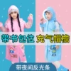 Товары от 雨鞋套优美店