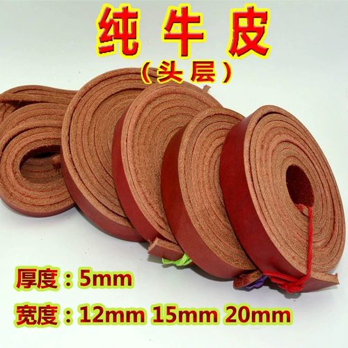 Кожаный браслет, ожерелье, кожаная сумка, DIY, воловья кожа, из натуральной кожи