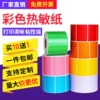Товары от 帝乐曼红木家具