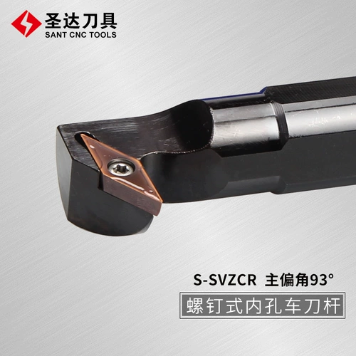 Sant Santa Cnc News Tool 93 градусов нож Horchi S16Q/S20Q/S25S/S32S/SVZCR/L11