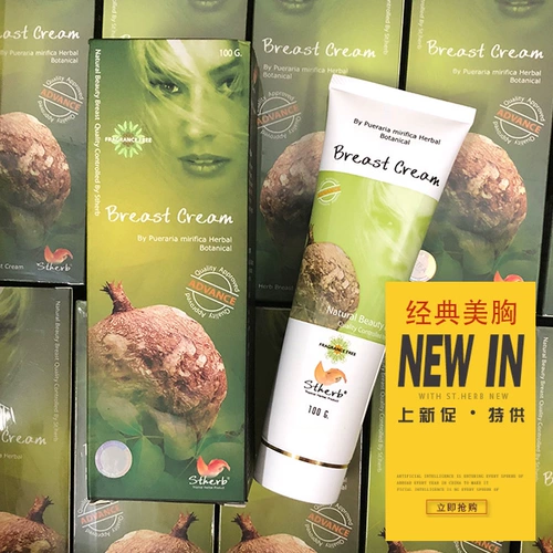 Увеличивающий послеродовой разглаживающий косметический крем для здоровья груди, Таиланд, наружное применение, для салонов красоты
