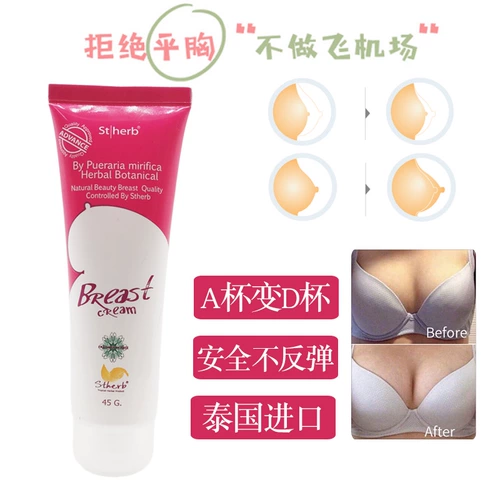 Быстрый крем, лечебное увеличивающее послеродовое масло, Таиланд, 45г